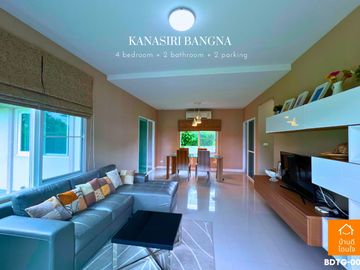 Urgent sale, luxury house, Kanasiri Bangna (79.01 sq m), 4 bedrooms, corner house, near ABAC Bangna
