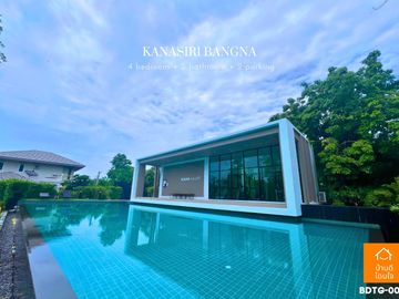 Urgent sale, luxury house, Kanasiri Bangna (79.01 sq m), 4 bedrooms, corner house, near ABAC Bangna