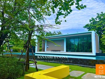 Urgent sale, luxury house, Kanasiri Bangna (79.01 sq m), 4 bedrooms, corner house, near ABAC Bangna