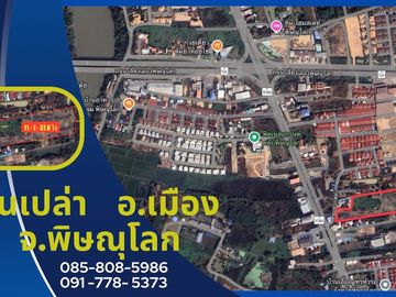 80523 - ขายที่ดินทำเลทอง 11-1-37.8ไร่ อำเภอเมืองพิษณุโลก จังหวัดพิษณุโลก