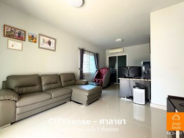 Special discount, Townhome City Sense Salaya (25.9 sq m.), 2 bedrooms, 2 bathrooms, corner house, near Mahidol University