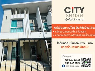 Special discount, Townhome City Sense Salaya (25.9 sq m.), 2 bedrooms, 2 bathrooms, corner house, near Mahidol University