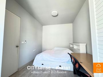 Special discount, Townhome City Sense Salaya (25.9 sq m.), 2 bedrooms, 2 bathrooms, corner house, near Mahidol University
