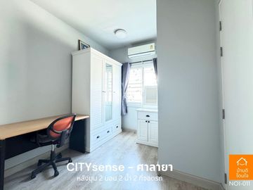 Special discount, Townhome City Sense Salaya (25.9 sq m.), 2 bedrooms, 2 bathrooms, corner house, near Mahidol University