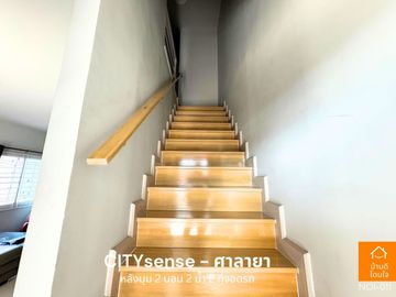 Special discount, Townhome City Sense Salaya (25.9 sq m.), 2 bedrooms, 2 bathrooms, corner house, near Mahidol University