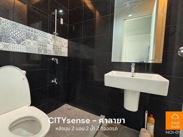 Special discount, Townhome City Sense Salaya (25.9 sq m.), 2 bedrooms, 2 bathrooms, corner house, near Mahidol University
