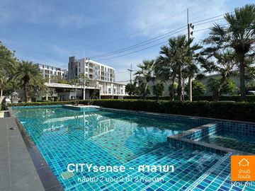 Special discount, Townhome City Sense Salaya (25.9 sq m.), 2 bedrooms, 2 bathrooms, corner house, near Mahidol University