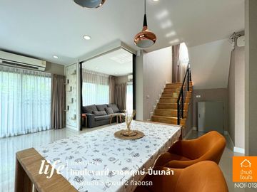 Special discount, single house, Life Bangkok Boulevard, Ratchaphruek-Pinklao (50.3 sq m.), 3 bedrooms, 3 bathrooms, garden front