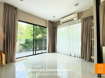Special discount, single house, Life Bangkok Boulevard, Ratchaphruek-Pinklao (50.3 sq m.), 3 bedrooms, 3 bathrooms, garden front