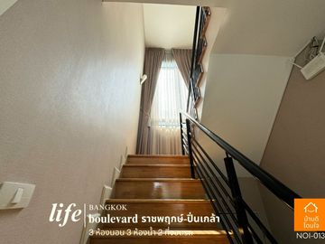 Special discount, single house, Life Bangkok Boulevard, Ratchaphruek-Pinklao (50.3 sq m.), 3 bedrooms, 3 bathrooms, garden front