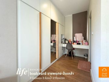 Special discount, single house, Life Bangkok Boulevard, Ratchaphruek-Pinklao (50.3 sq m.), 3 bedrooms, 3 bathrooms, garden front