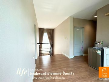 Special discount, single house, Life Bangkok Boulevard, Ratchaphruek-Pinklao (50.3 sq m.), 3 bedrooms, 3 bathrooms, garden front