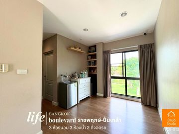 Special discount, single house, Life Bangkok Boulevard, Ratchaphruek-Pinklao (50.3 sq m.), 3 bedrooms, 3 bathrooms, garden front
