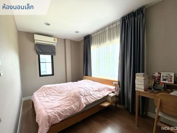 Special discount, single house, Life Bangkok Boulevard, Ratchaphruek-Pinklao (50.3 sq m.), 3 bedrooms, 3 bathrooms, garden front