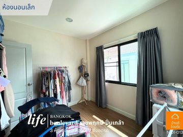 Special discount, single house, Life Bangkok Boulevard, Ratchaphruek-Pinklao (50.3 sq m.), 3 bedrooms, 3 bathrooms, garden front