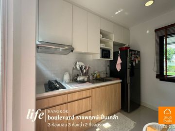 Special discount, single house, Life Bangkok Boulevard, Ratchaphruek-Pinklao (50.3 sq m.), 3 bedrooms, 3 bathrooms, garden front