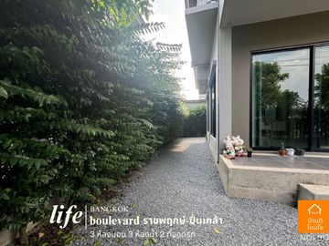 Special discount, single house, Life Bangkok Boulevard, Ratchaphruek-Pinklao (50.3 sq m.), 3 bedrooms, 3 bathrooms, garden front