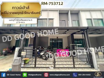 Townhouse Pleno Ratchaphruek-Rattanathibet, Nonthaburi, near Rama 5 Roundabout