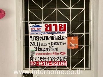 Condominium 30.11 sq.m., Keha Community Building 2, Soi Sukhaphiban 5, Soi 66, Ram Intra Road, Bang Khen District, Bangkok