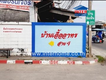 Condominium 33.1 sq.m. Baan Ua-Athorn Phutthamonthon Sai 4, Soi Krathum Lom 18, Phutthamonthon Sai 4 Road, Thanon Khlong Thawi Watthana, Sam Phran, Na