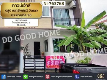 Townhouse, Saptawee Village Prachauthit 90, Samut Prakan, near Central Rama 2