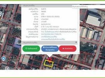 Purple land for sale for factory and warehouse, Bangna-Trad Road, Km.19 (area 3-3-27 rai, selling for 12 million per rai, totaling 45,810,000 million