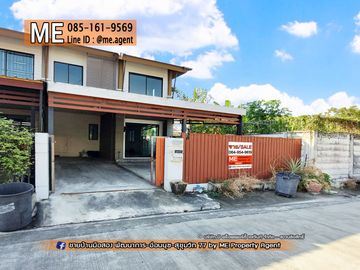 For Sale Townhouse Pruksa Ville 57 pattanakran 32 30 SQW. Near Ekkamai, Thonglor, Sukhumvit, call 064-954----- (TB56-30)