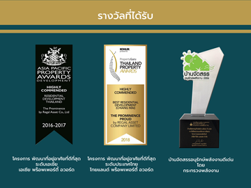 Flood-free houses in Chiang Mai guarantee many awards