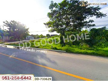 Land at Tha Maka 237 sq w. Kanchanaburi, near Makarak Hospital