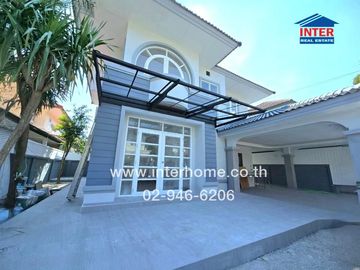 2-storey detached house, 50.7 sq.w., Lalin in the Park Village, near 5-way Watcharapol Intersection, Soi Watcharapol 3, Intersection 3, Watcharapol Ro