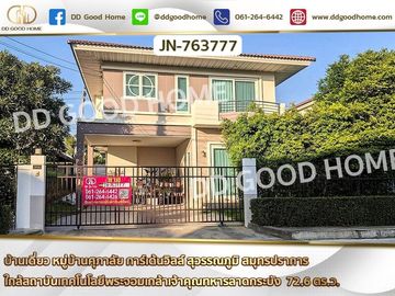 Single house, Supalai Garden Ville Village, Suvarnabhumi, Samut Prakan, near King Mongkuts Institute of Technology Ladkrabang