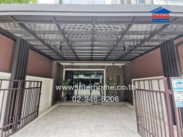 3-storey townhouse, 17.6 sq.w., Supalai Urbana Village, Chaeng Watthana-Pak Kret, Sukhaprachasan Soi 3, Tiwanon-Chaeng Watthana Road, Pak Kret, Nontha