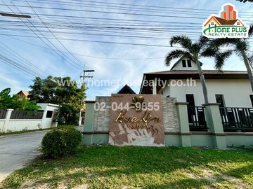 หมู่บ้านหัวหินไนท์บรีซ2 หัวหิน (Nice Breeze 2) ประจวบคีรีขันธ์