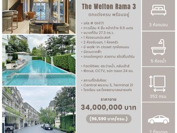 Brand New, Luxury & Modern 3 BR Townhome For Sale
