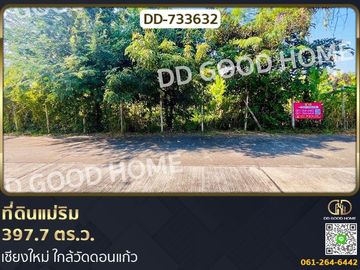 Land Mae Rim 397.7 sq w. Chiang Mai near Wat Don Kaew