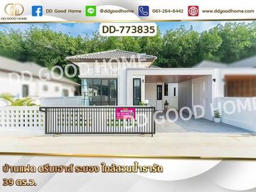 Twin house Dream House Rayong near Tharak Water Park