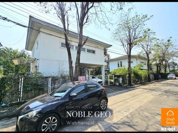 Special discount!! Single house Noble Geo Watcharapol (100 sq m.) 3 bedrooms, 4 bathrooms, near 5-way Watcharapol intersection