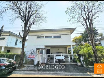 Special discount!! Single house Noble Geo Watcharapol (100 sq m.) 3 bedrooms, 4 bathrooms, near 5-way Watcharapol intersection
