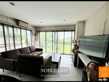 Special discount!! Single house Noble Geo Watcharapol (100 sq m.) 3 bedrooms, 4 bathrooms, near 5-way Watcharapol intersection