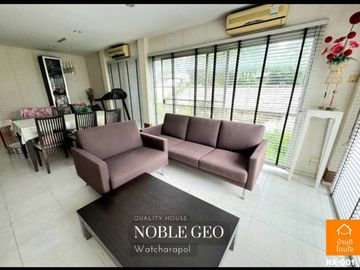 Special discount!! Single house Noble Geo Watcharapol (100 sq m.) 3 bedrooms, 4 bathrooms, near 5-way Watcharapol intersection