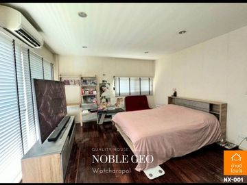 Special discount!! Single house Noble Geo Watcharapol (100 sq m.) 3 bedrooms, 4 bathrooms, near 5-way Watcharapol intersection