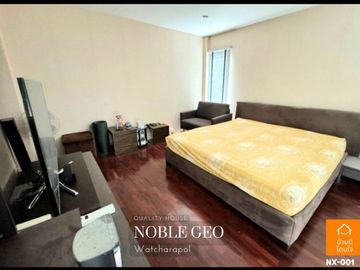 Special discount!! Single house Noble Geo Watcharapol (100 sq m.) 3 bedrooms, 4 bathrooms, near 5-way Watcharapol intersection