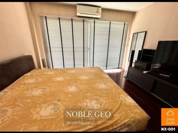 Special discount!! Single house Noble Geo Watcharapol (100 sq m.) 3 bedrooms, 4 bathrooms, near 5-way Watcharapol intersection