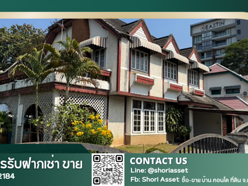House for sale, prime location center of Nimmanhaemin , surrounded by complete amenities
