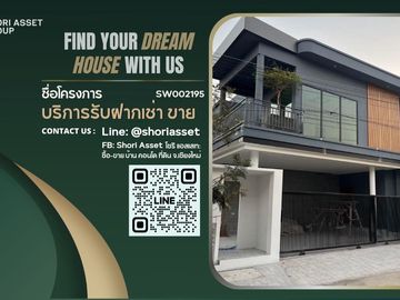 Luxury Modern-Style Pool Villa for Sale! Prime location with easy access, conveniently situated near international schools