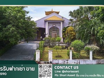 Spacious House for sale in Maerim. The backyard is by the lake and mountain view.