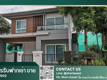 Single house for sale in Sivalee San Kamphaeng project, fully furnished and electric appliances