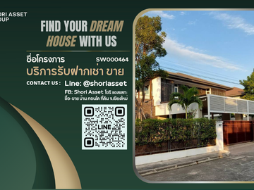 Single house for sale, Sivalee Lakeview Chiangmai, corner house