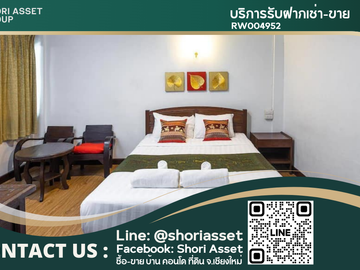 Hotel business for rent on Ku Muang Road, Old City, prime location, Tha Phae Gate area, with valid license