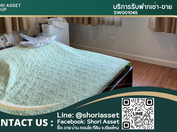 House for sale, Siwalee Choeng Doi, with furniture and electrical appliances. Ready to move in